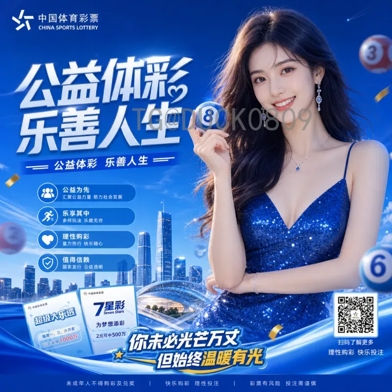 官方2026美加墨世界杯比分：历届回顾与最新动态