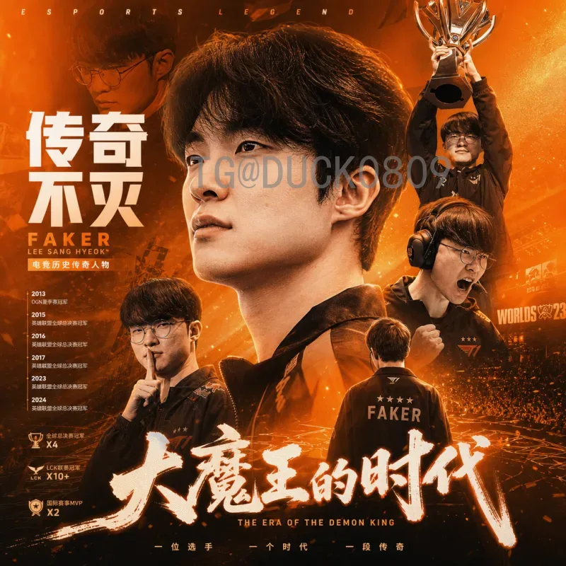 完整2026年国际足联世界杯决赛直播回放：重温巅峰对决的每一刻
